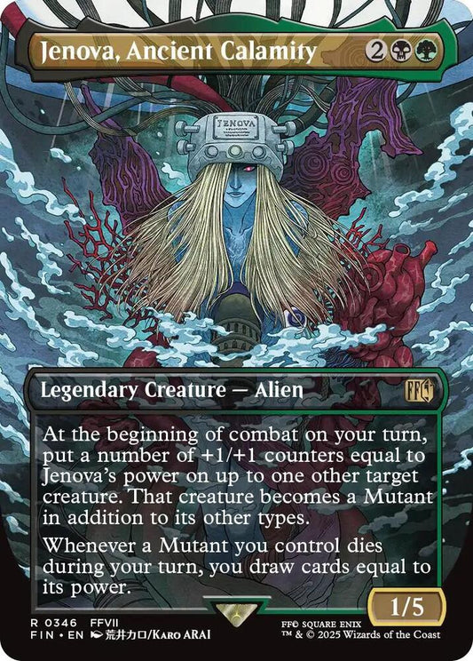 Jenova, Ancient Calamity (Borderless) [FINAL FANTASY] 346