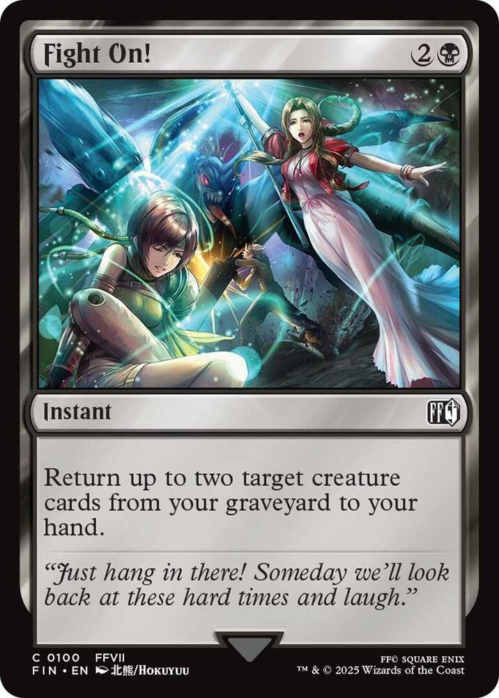 Fight On! [FINAL FANTASY] 100