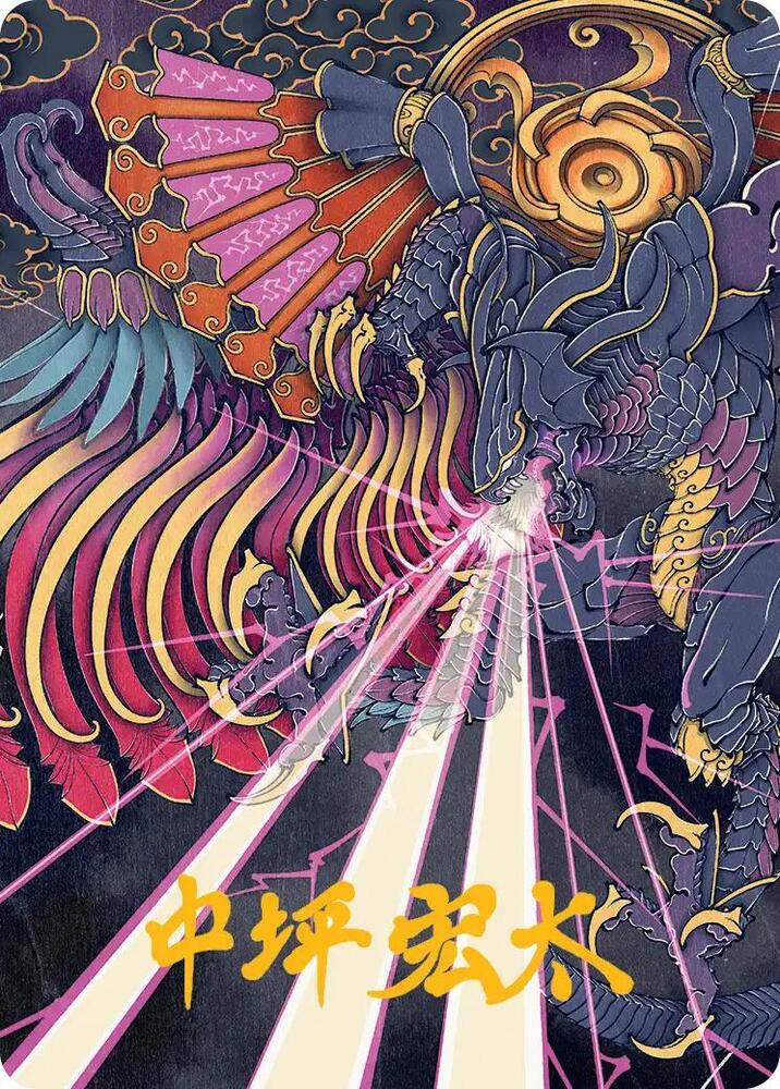 Summon: Bahamut Art Card (Gold-Stamped Signature) [Art Series: FINAL FANTASY] 37