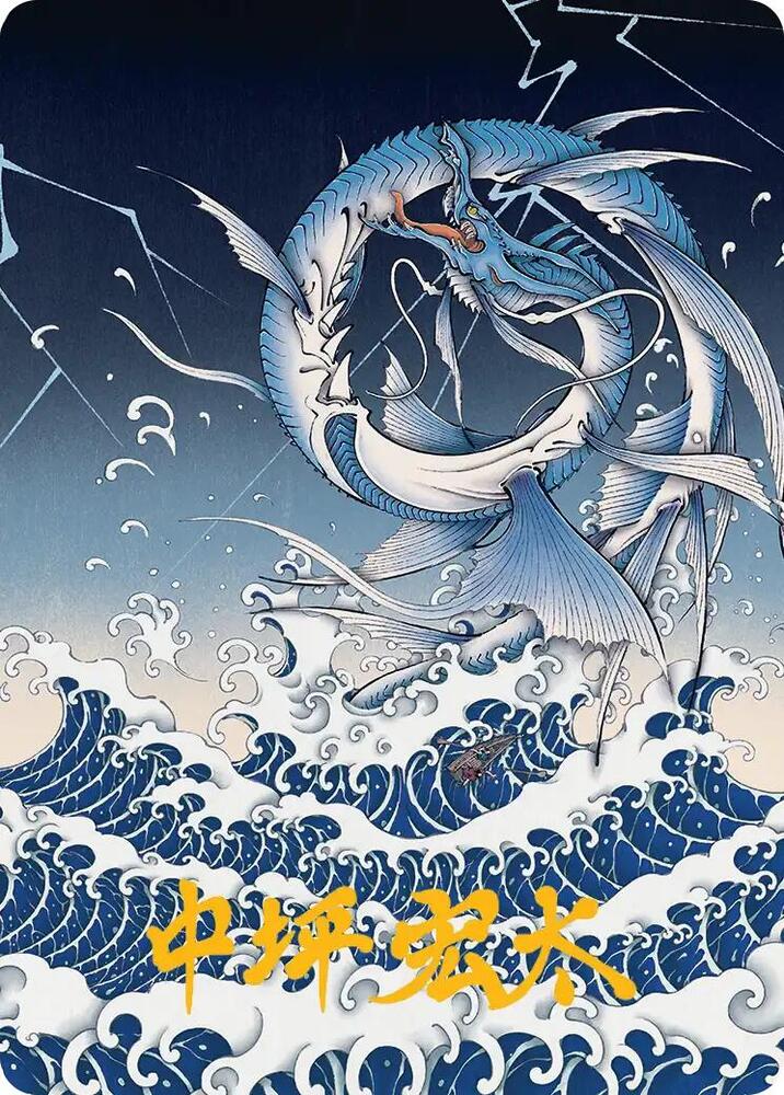 Summon: Leviathan Art Card (Gold-Stamped Signature) [Art Series: FINAL FANTASY] 38