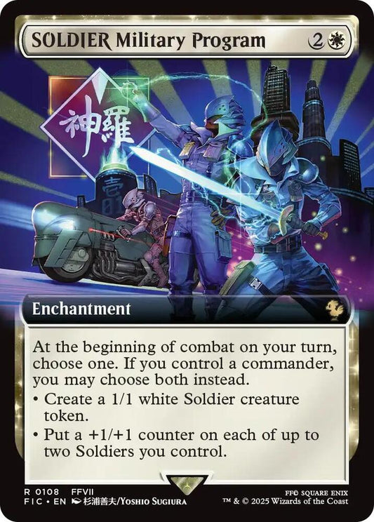 SOLDIER Military Program (Extended Art) [Commander: FINAL FANTASY] 108