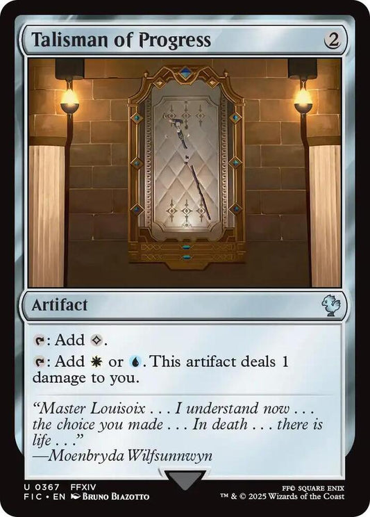 Talisman of Progress (Surge Foil) [Commander: FINAL FANTASY] 367