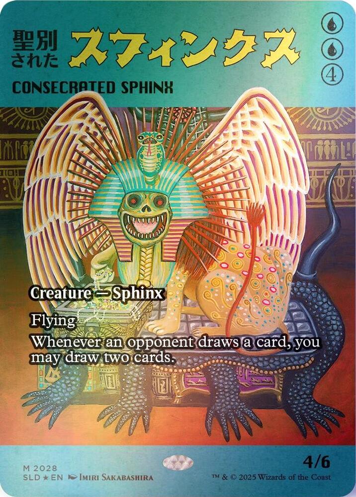 Consecrated Sphinx (2028) (Rainbow Foil) [Secret Lair Drop Series] 2028
