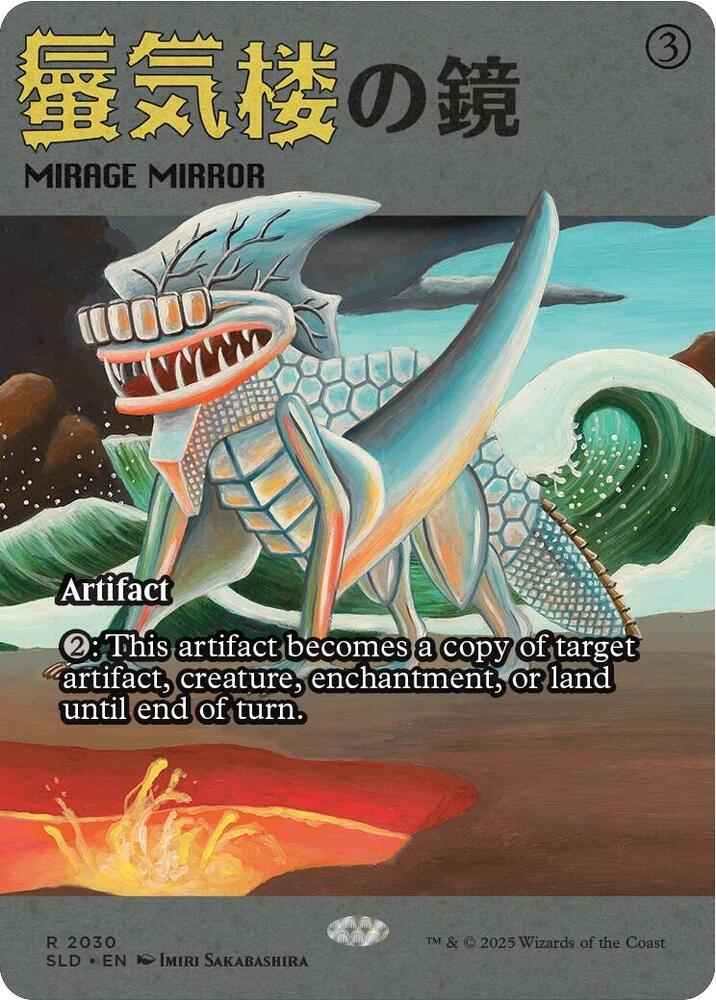 Mirage Mirror (2030) [Secret Lair Drop Series] 2030