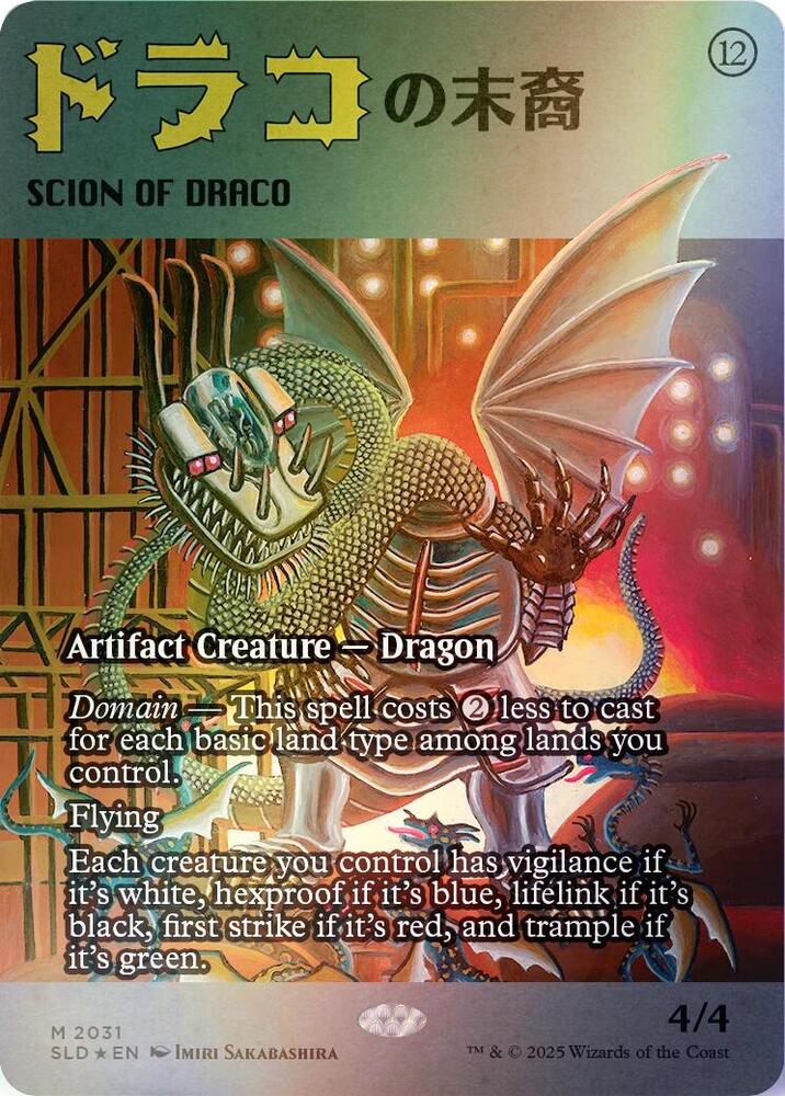 Scion of Draco (2031) (Rainbow Foil) [Secret Lair Drop Series] 2031