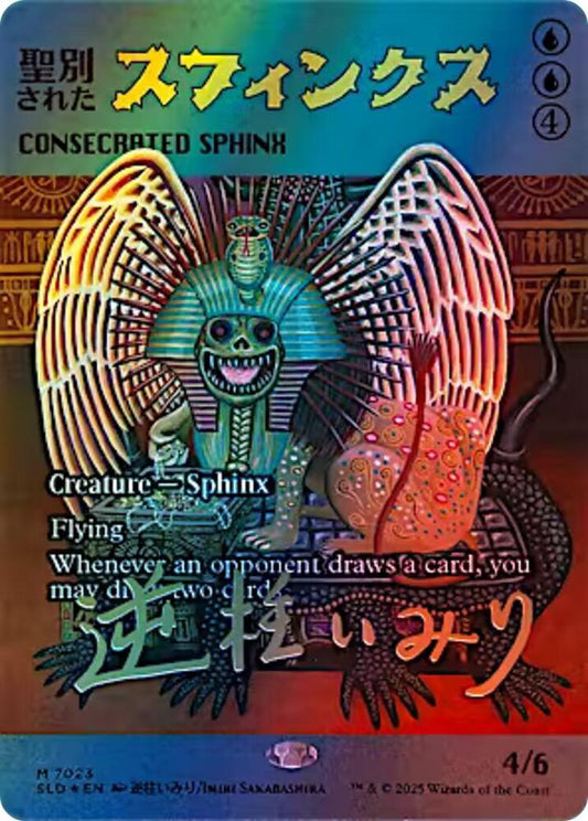 Consecrated Sphinx (7023) (Rainbow Foil) [Secret Lair Drop Series] 7023