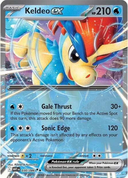Keldeo ex [SV: White Flare] 030/086