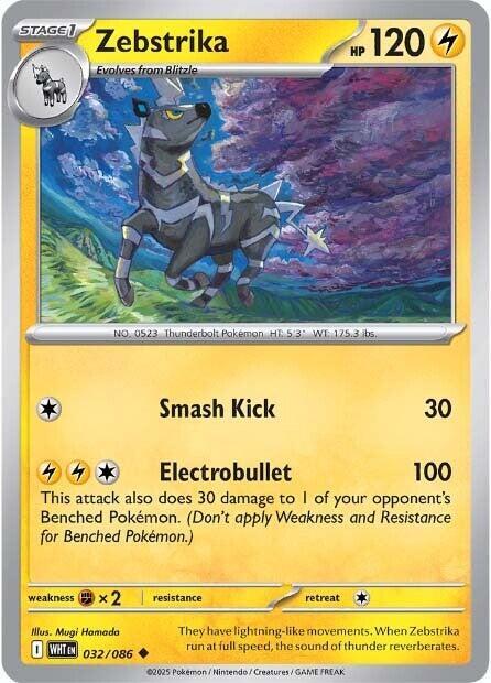 Zebstrika [SV: White Flare] 032/086