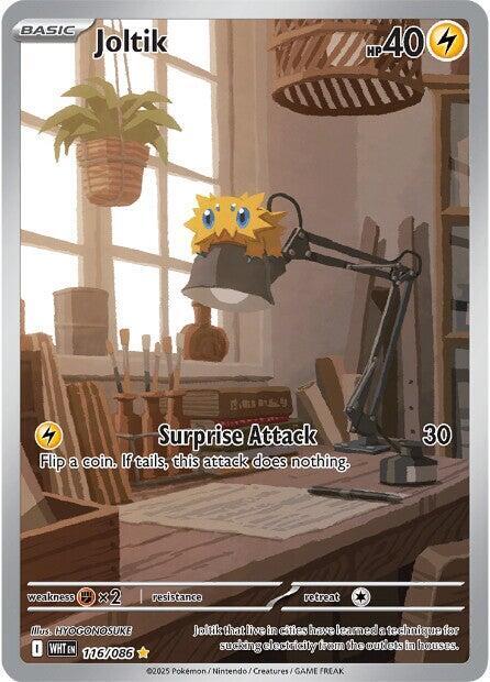 Joltik - 116/086 [SV: White Flare] 116/086