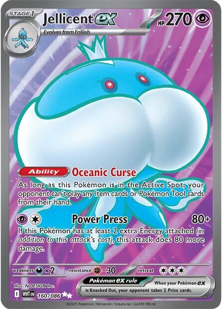 Jellicent ex - 160/086 [SV: White Flare] 160/086