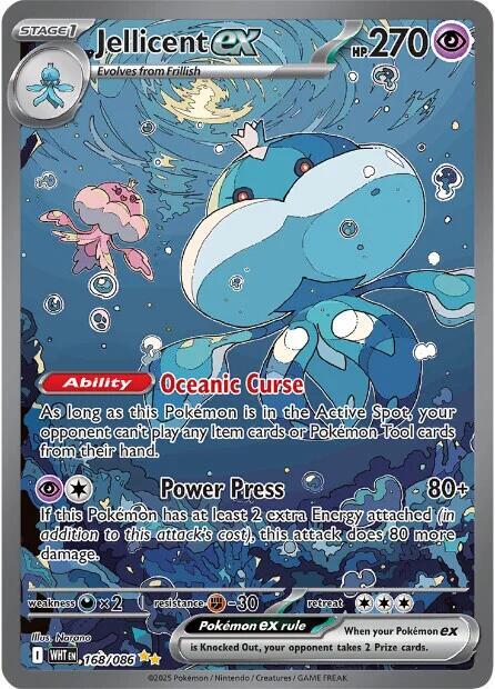 Jellicent ex - 168/086 [SV: White Flare] 168/086