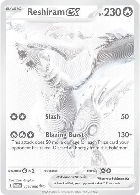 Reshiram ex - 173/086 [SV: White Flare] 173/086