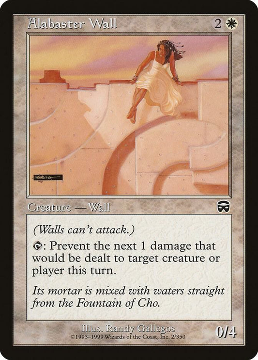 Alabaster Wall [Mercadian Masques] 2