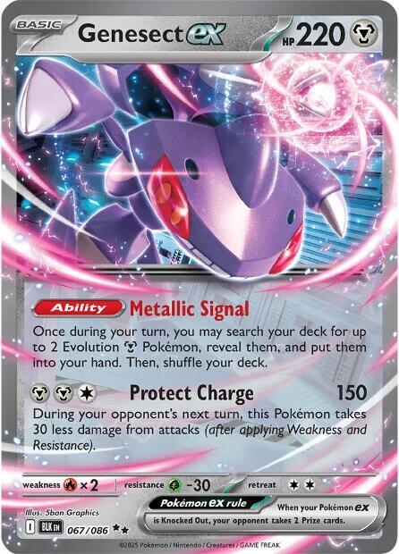 Genesect ex [SV: Black Bolt] 067/086