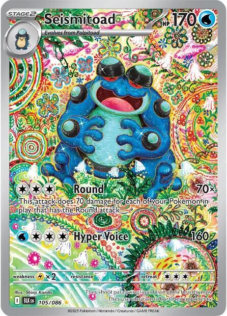 Seismitoad - 105/086 [SV: Black Bolt] 105/086