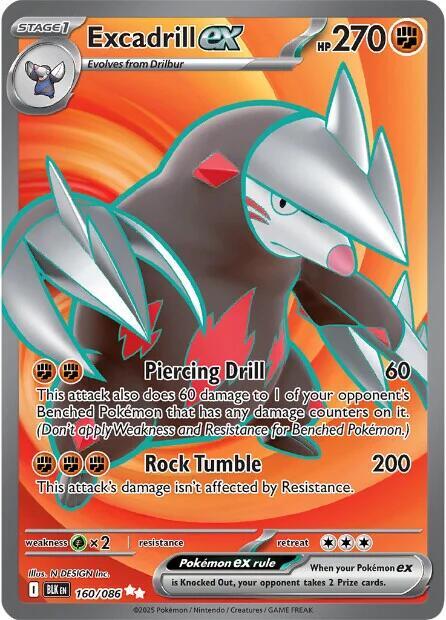 Excadrill ex - 160/086 [SV: Black Bolt] 160/086