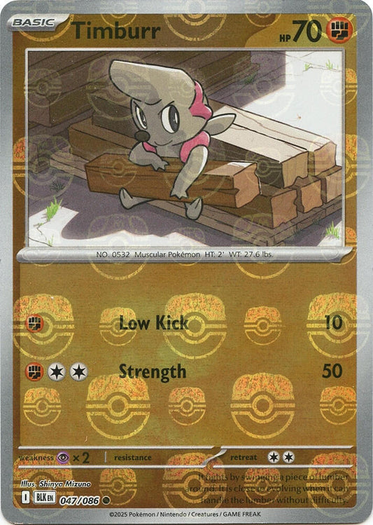 Timburr (Master Ball Pattern) [SV: Black Bolt] 047/086