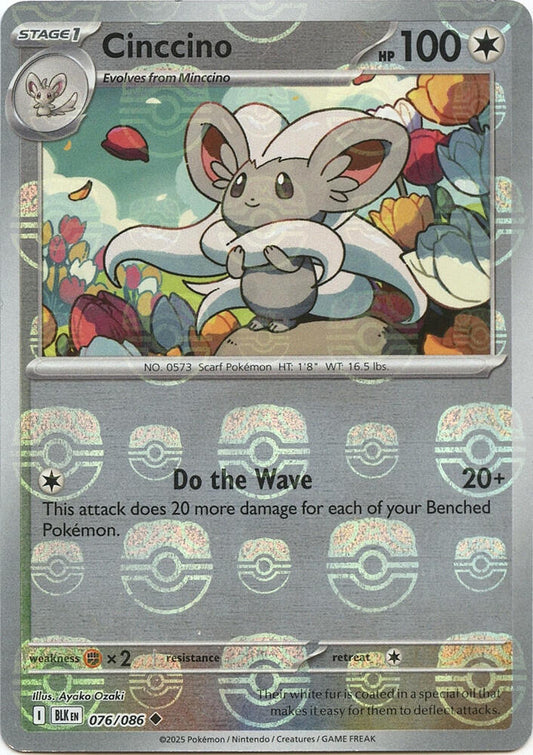 Cinccino (Master Ball Pattern) [SV: Black Bolt] 076/086
