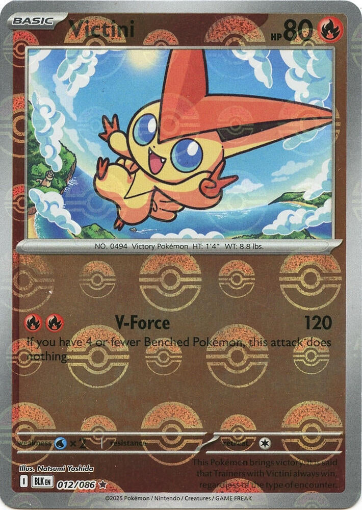 Victini (Poke Ball Pattern) [SV: Black Bolt] 012/086