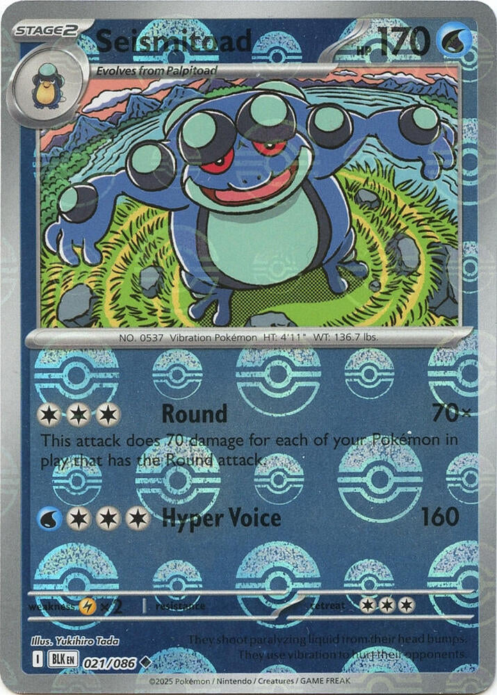 Seismitoad (Poke Ball Pattern) [SV: Black Bolt] 021/086