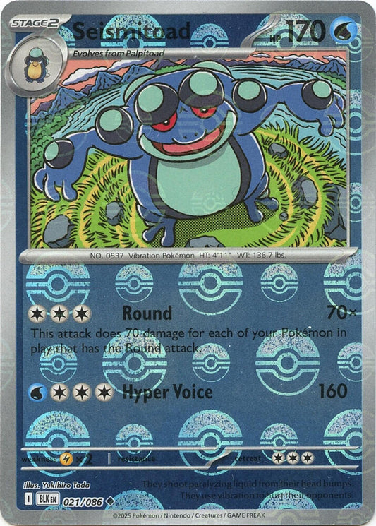 Seismitoad (Poke Ball Pattern) [SV: Black Bolt] 021/086