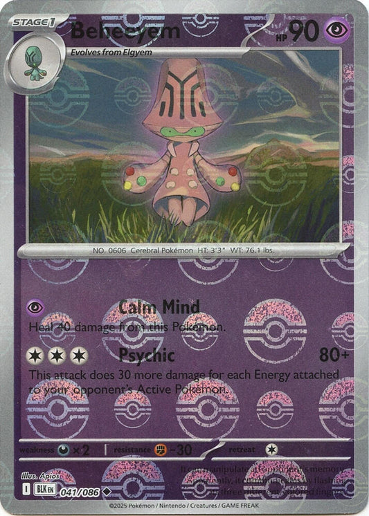 Beheeyem (Poke Ball Pattern) [SV: Black Bolt] 041/086