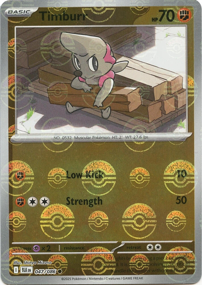 Timburr (Poke Ball Pattern) [SV: Black Bolt] 047/086