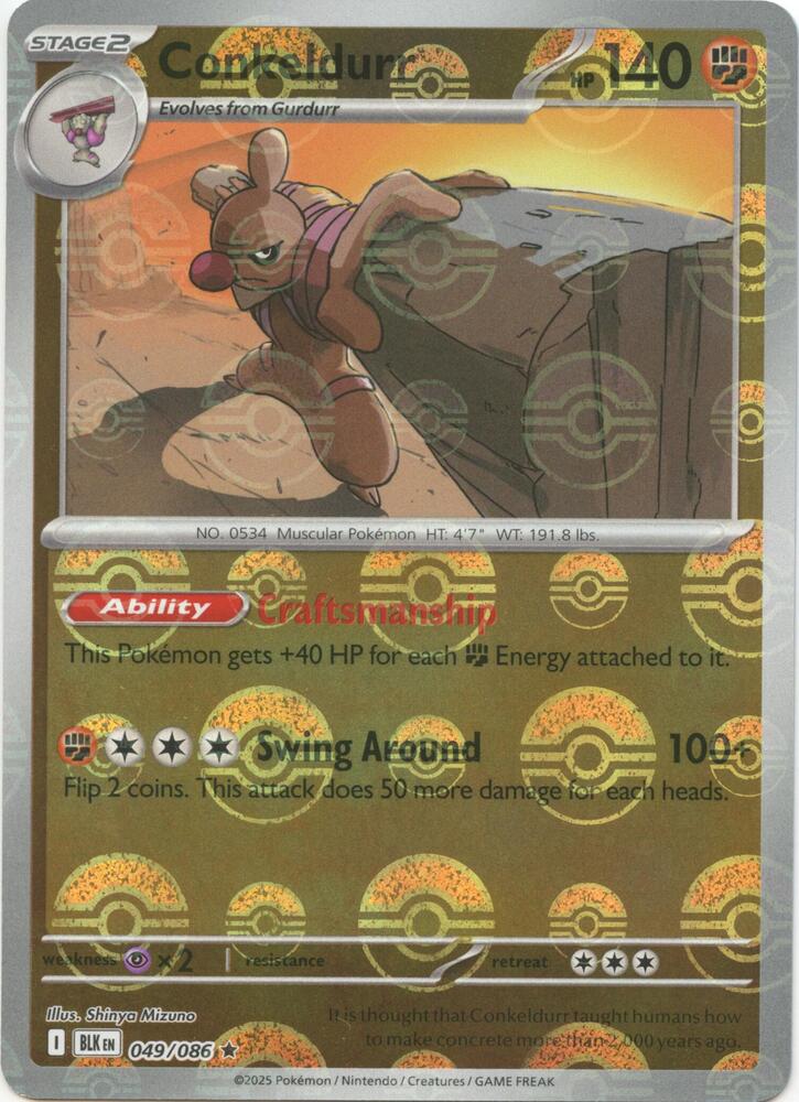 Conkeldurr (Poke Ball Pattern) [SV: Black Bolt] 049/086