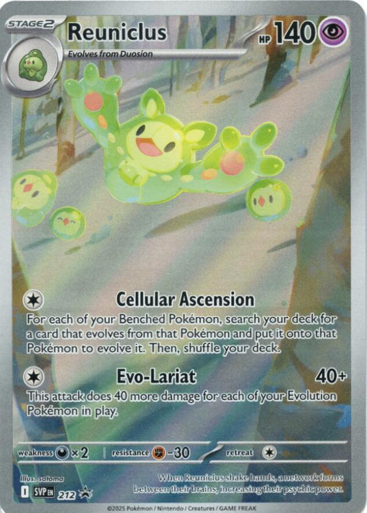 Reuniclus - 212 [SV: Scarlet & Violet Promo Cards] 212