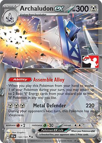 Archaludon ex - 130/191 [Prize Pack Series Cards] 130/191