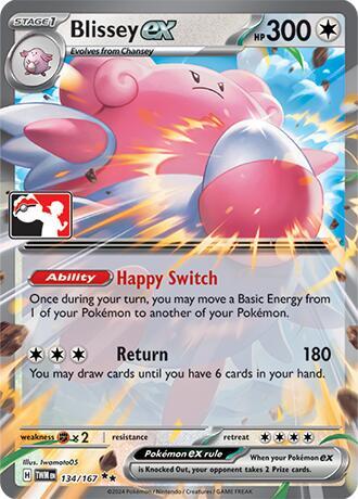 Blissey ex - 134/167 [Prize Pack Series Cards] 134/167