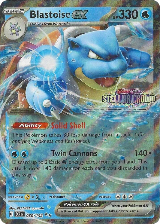 Blastoise ex (Stellar Crown Stamp) [Miscellaneous Cards & Products] 030/142