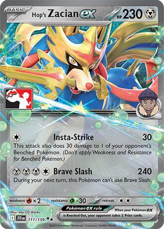 Hop's Zacian ex - 111/159 [Prize Pack Series Cards] 111/159
