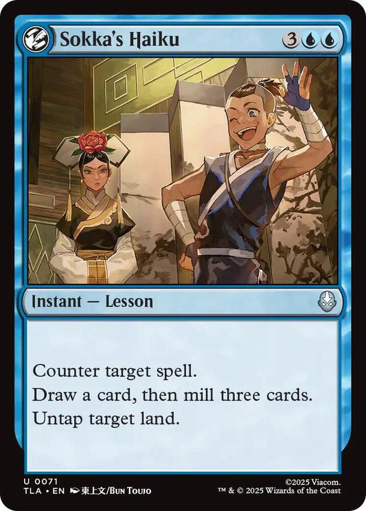 Sokka's Haiku [Avatar: The Last Airbender] 71