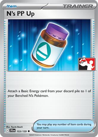 N's PP Up [Prize Pack Series Cards] 153/159