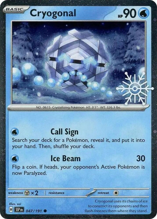Cryogonal (Holiday Calendar) [Miscellaneous Cards & Products] 047/191