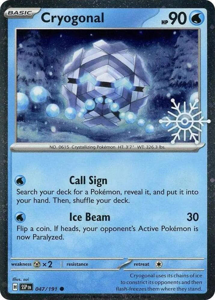 Cryogonal (Holiday Calendar) [Miscellaneous Cards & Products] 047/191