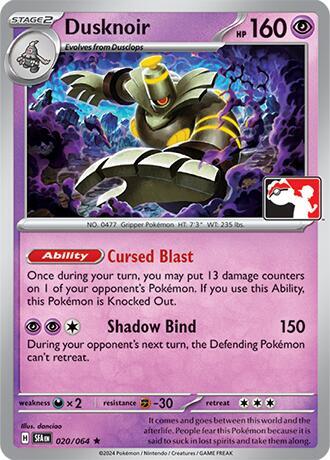 Dusknoir - 020/064 [Prize Pack Series Cards] 020/064
