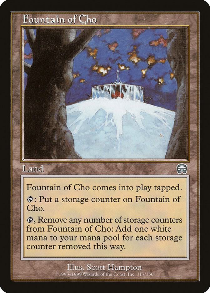 Fountain of Cho [Mercadian Masques] 317