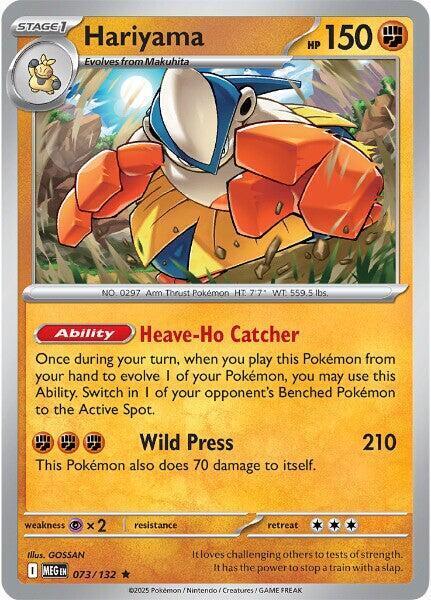 Hariyama - 073/132 [Deck Exclusives] 073/132