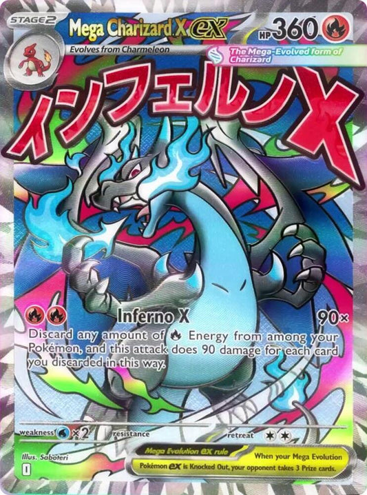 Mega Charizard X ex - 023 [ME: Mega Evolution Promo] 023