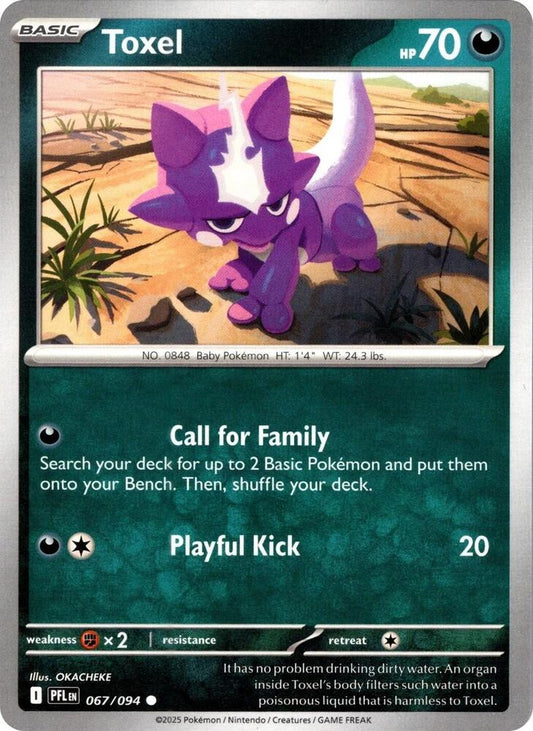 Toxel [ME02: Phantasmal Flames] 067/094