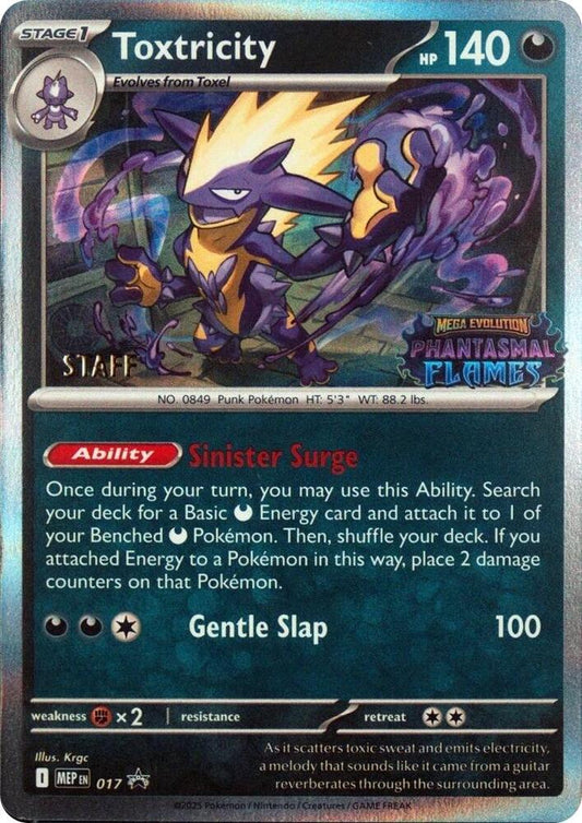 Toxtricity - 017 [Staff] [ME: Mega Evolution Promo] 017