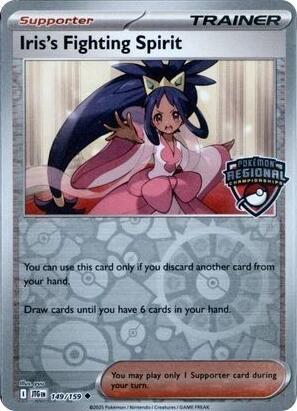 Iris's Fighting Spirit (Regional Championships) [League & Championship Cards] 149/159