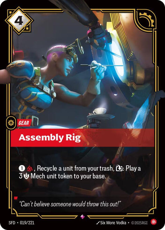 Assembly Rig [Spiritforged] 019/221