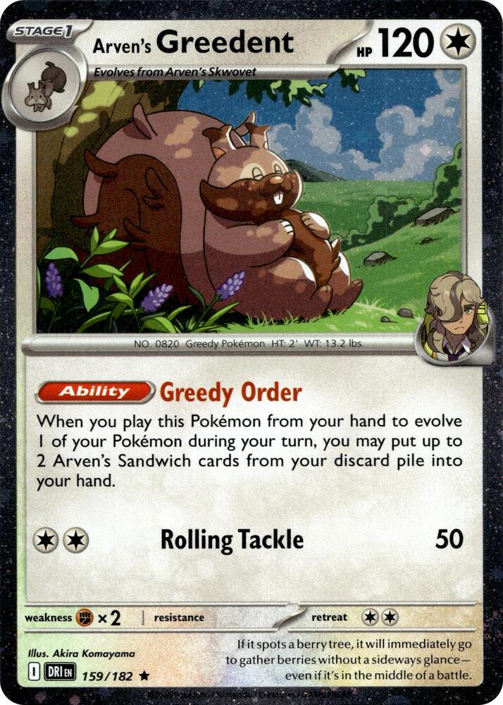Arven's Greedent - 159/182 (Cosmo Holo) [Miscellaneous Cards & Products] 159/182