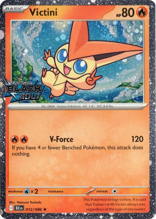 Victini (Black Bolt Stamped) [Miscellaneous Cards & Products] 012/086