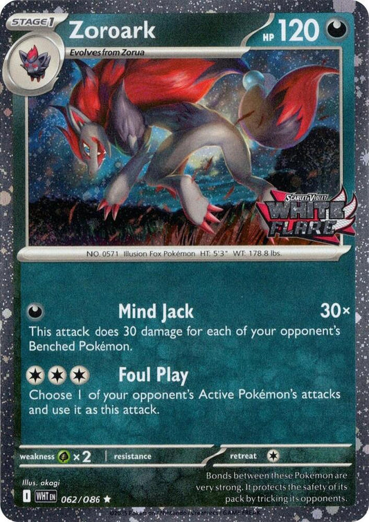 Zoroark (White Flare Stamped) [Miscellaneous Cards & Products] 062/086