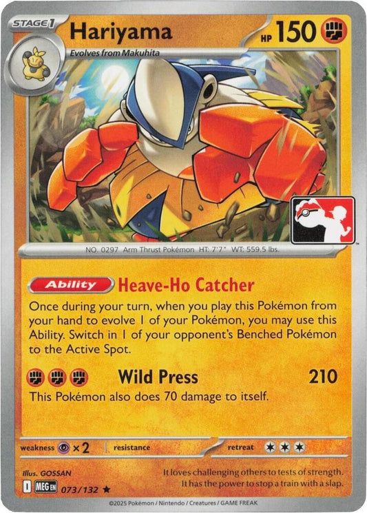 Hariyama - 073/132 [Prize Pack Series Cards] 073/132