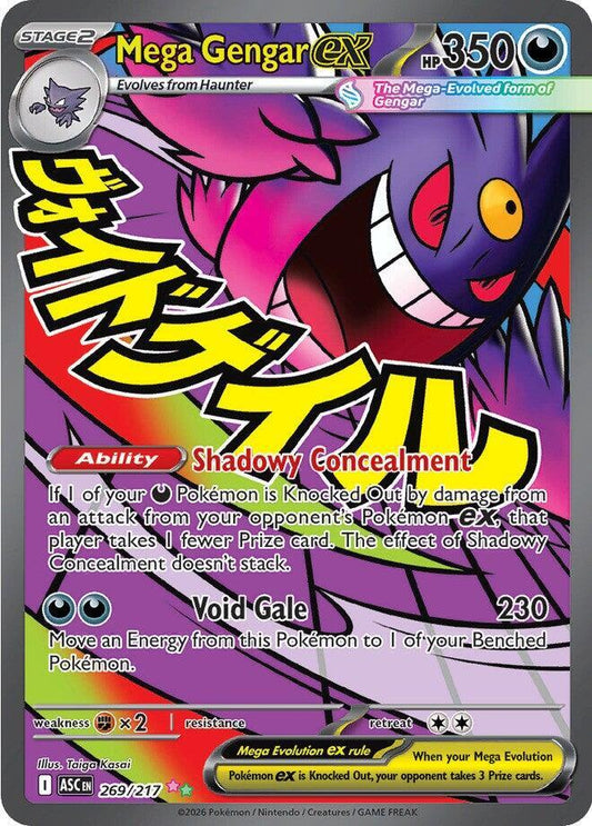 Mega Gengar ex - 269/217 [ME: Ascended Heroes] 269/217